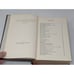 Lives of Saints With Excerpts From Their Writings 1954 Illustrated Hardcover VTG