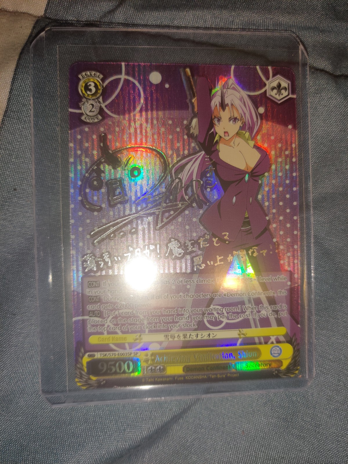 Weiss Schwarz Achieving Vindication Shion TSK/S70-E0003SP Slime Silver Signed buy SP