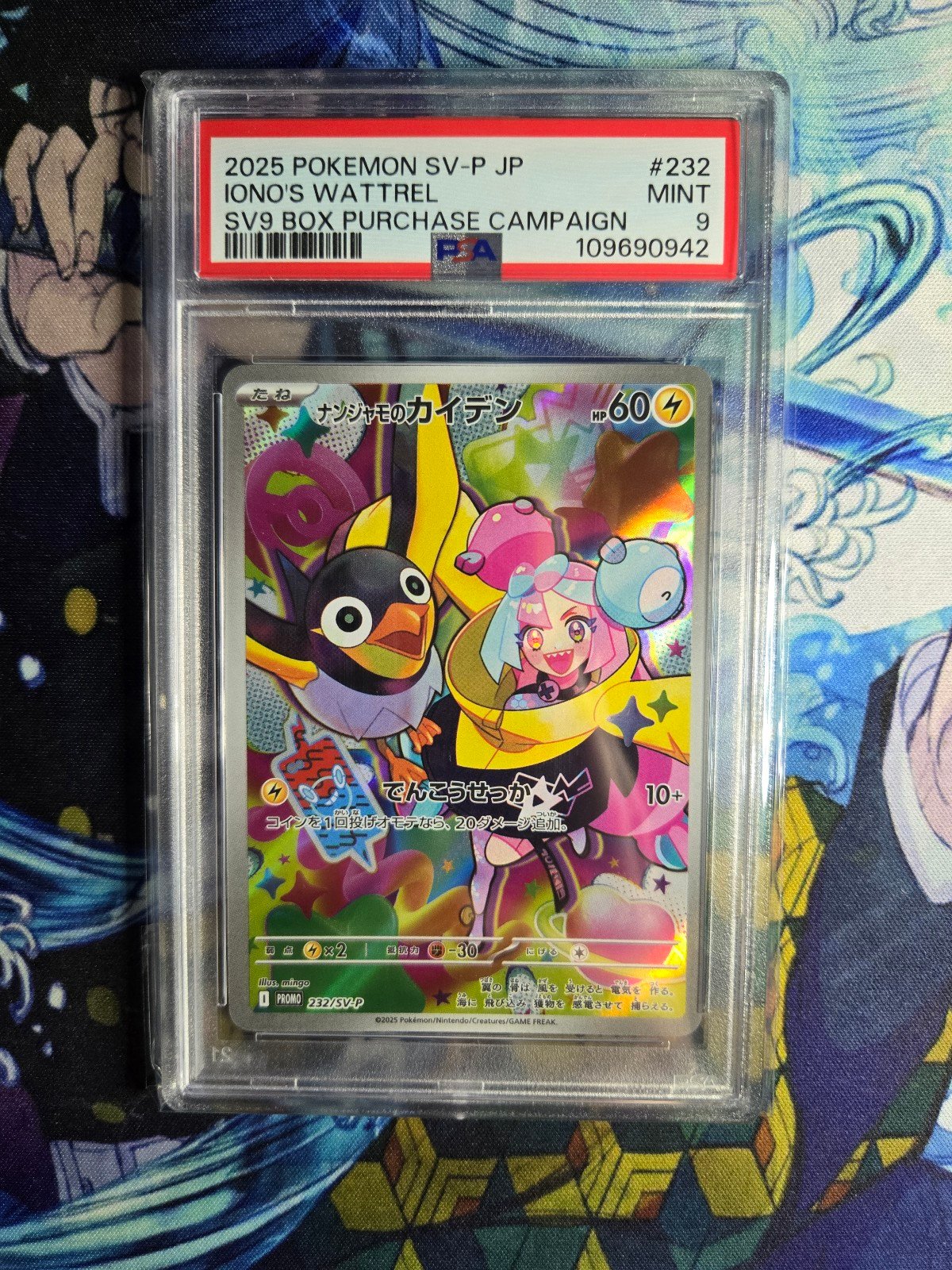 Pokemon Iono's Wattrel 232/SV-P PSA 9