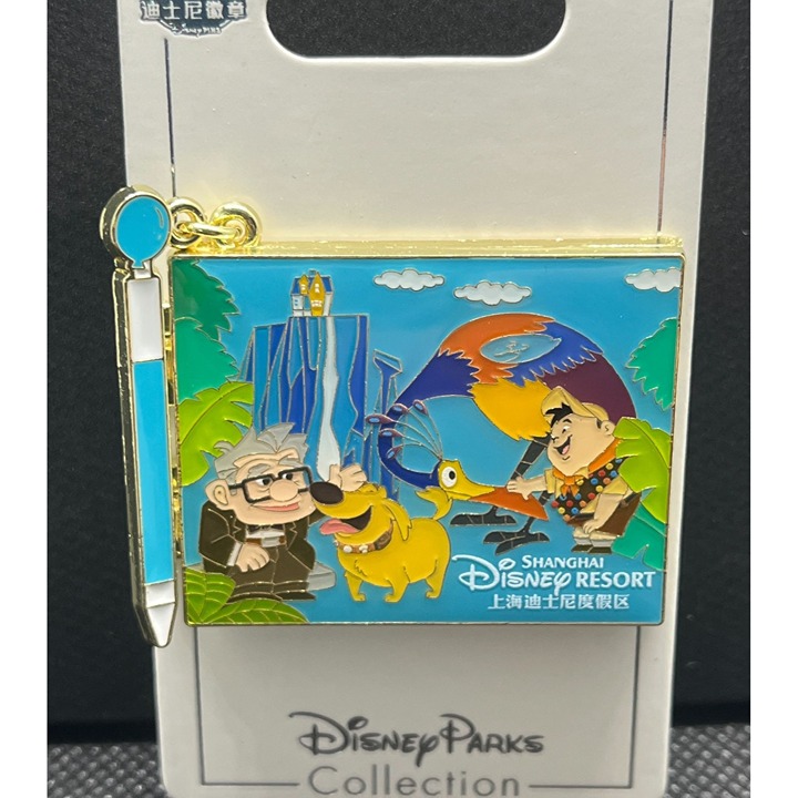 Disney: NWT Disneyland Shanghai UP Autograph Book