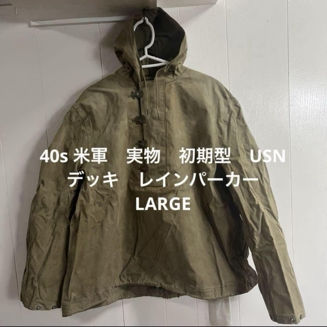 40s US Navy Original Early Type Deck Rain Parka LARGE ①