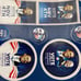 Sticker sheet vote nov4thObama/Biden