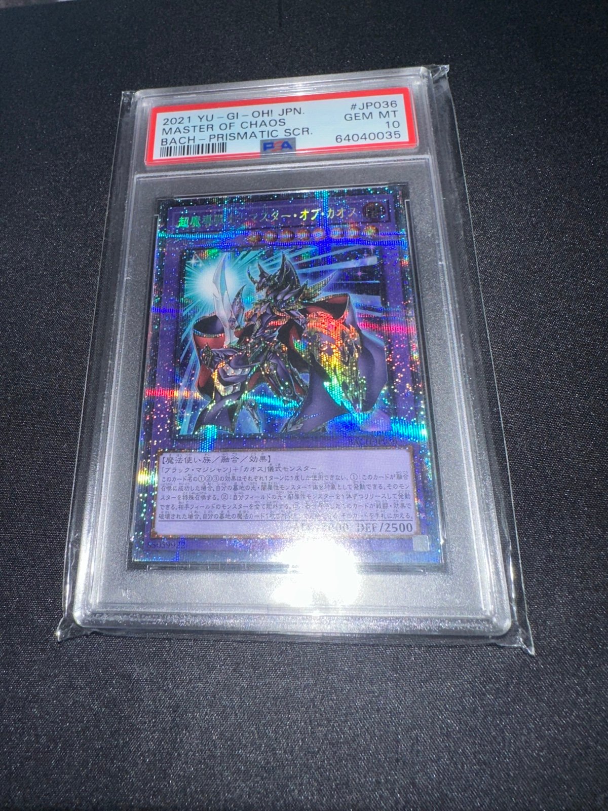 Yugioh graded 10 master of chaos starlight