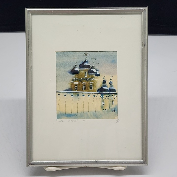 Russian Watercolor by Poctob Benukuu With Silver Metal Frame Signed 1996