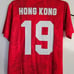 Ripndip Hong Kong #19 Soccer Jersey Size Large In Red & White