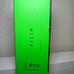 Razer Viper Mouse
