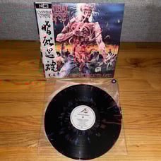 Cannibal corpse vinyl