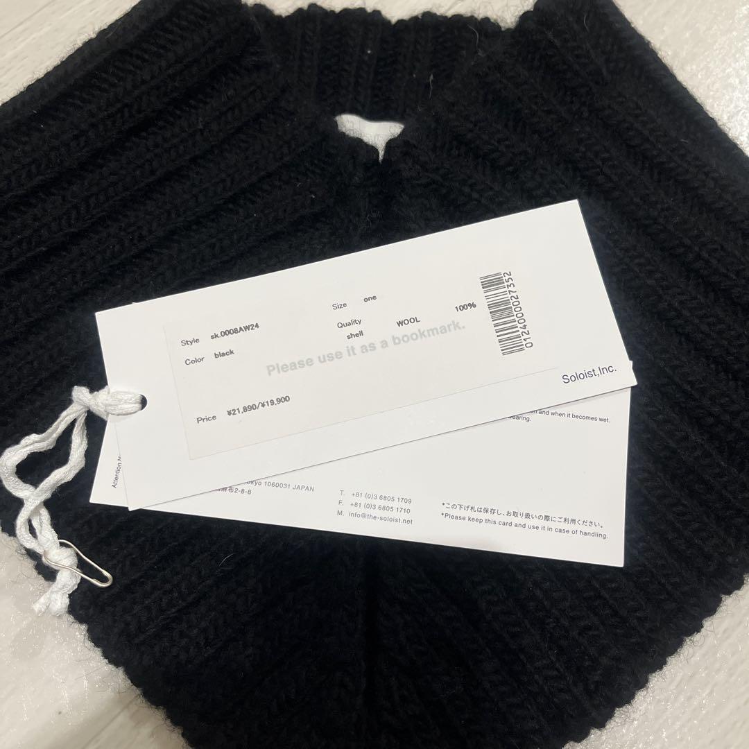 sk.0008AW24-black V-neck neck warmer (low) Days Of Our Youth