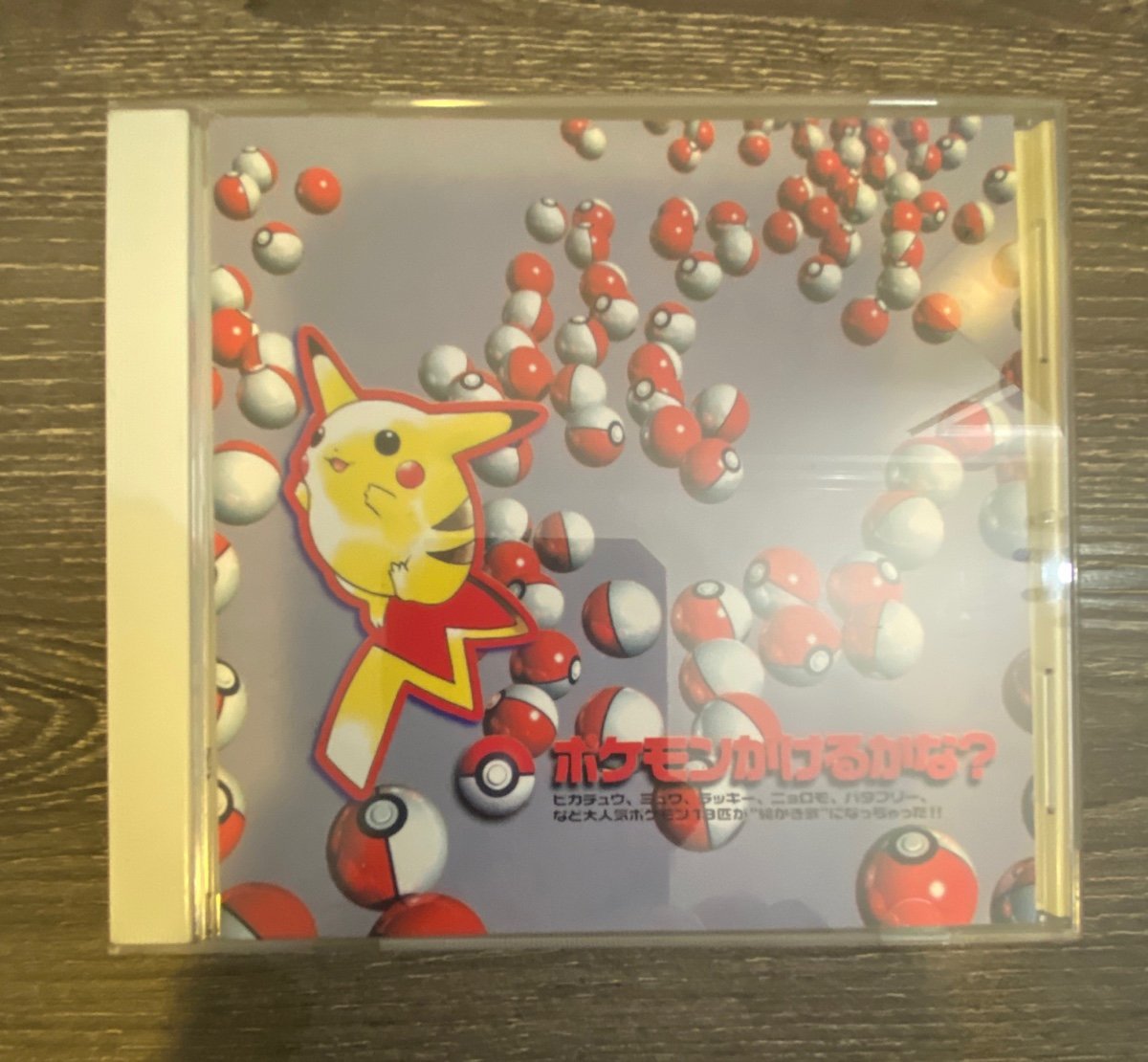 Nintendo Pokémon / Pocket Monsters Soundtrack