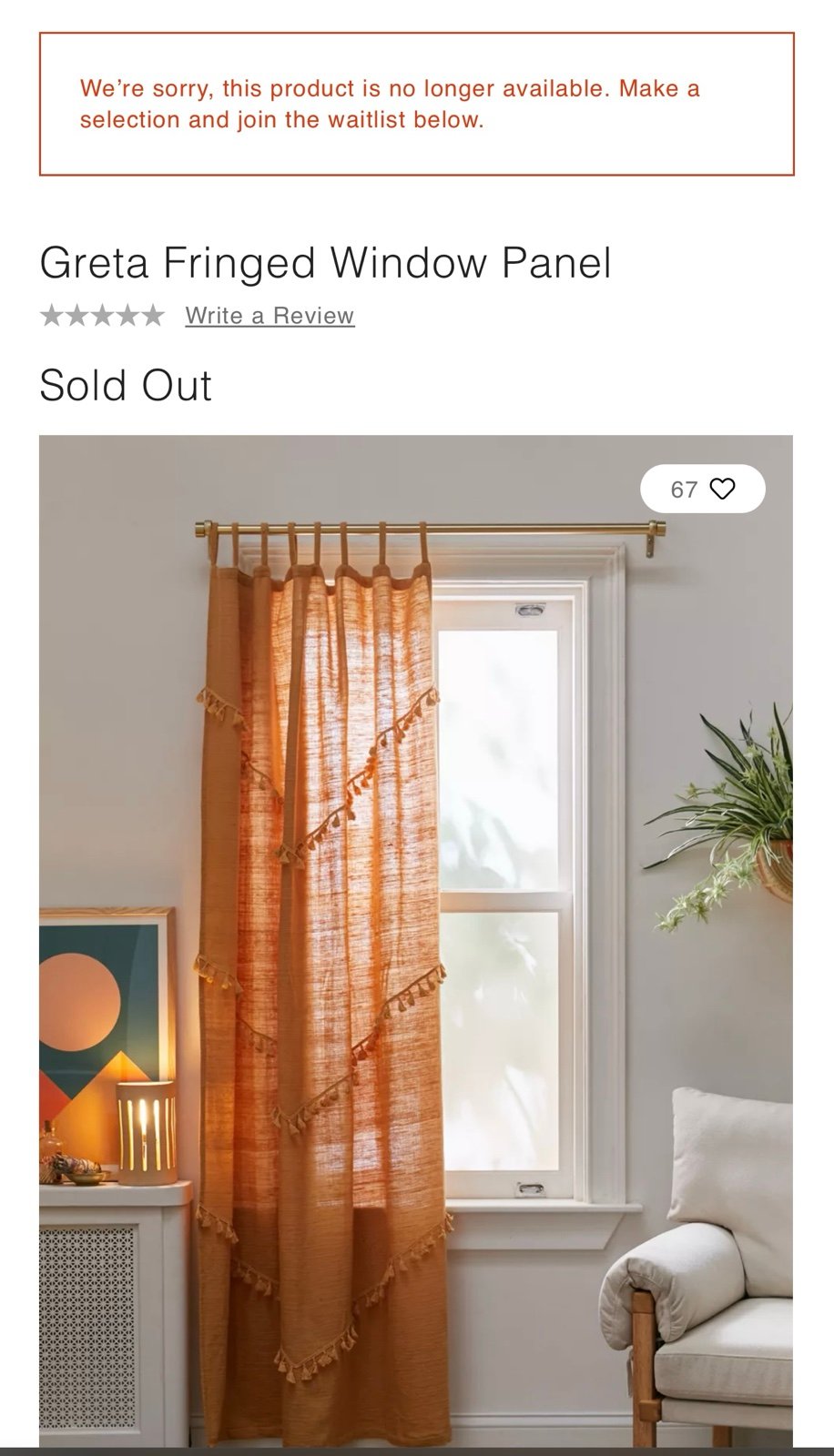 UO discontinued Honey Boho Curtains