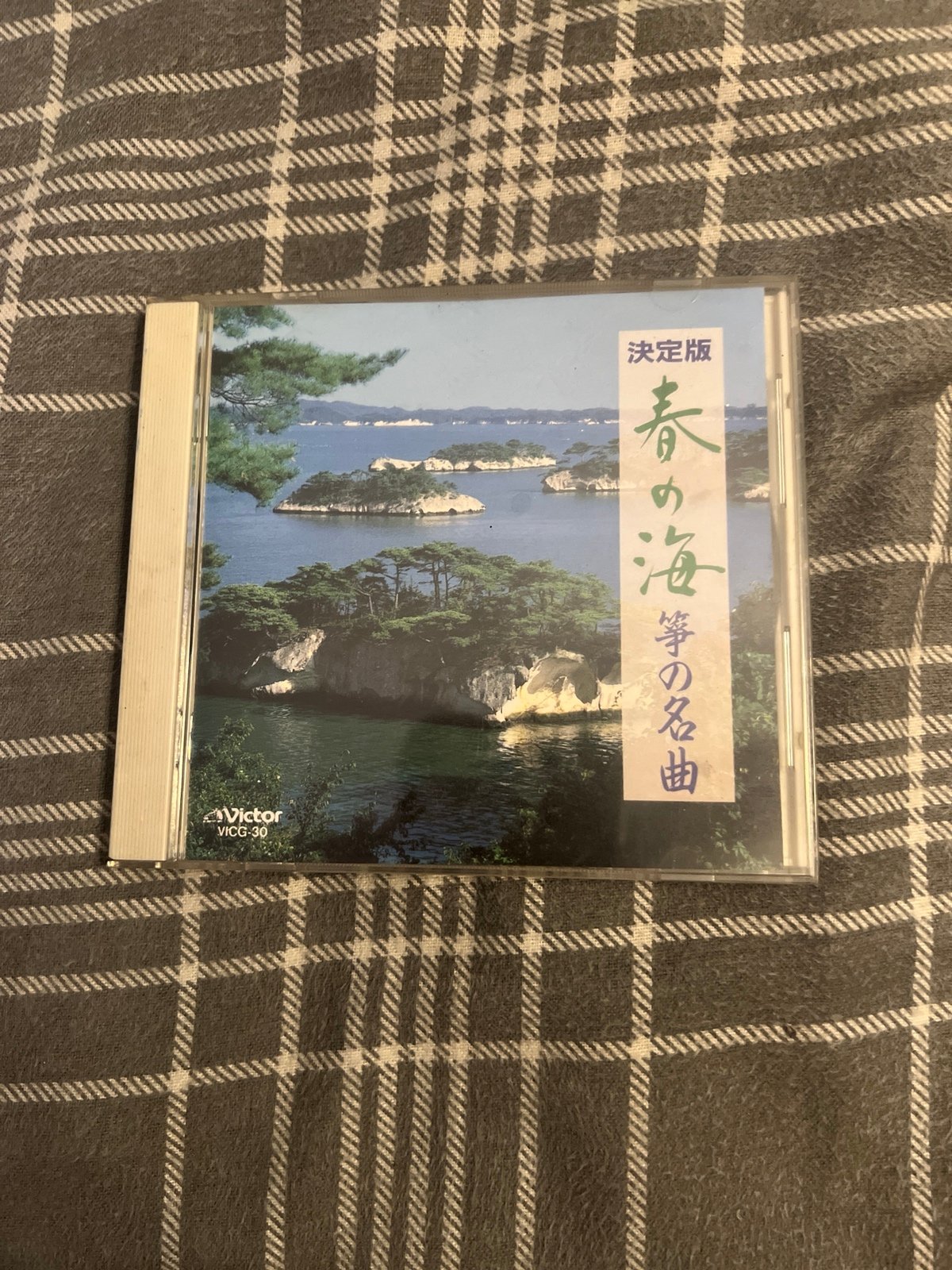 Victor Entertainment Tokyo Japan CD