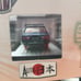 M2 Super Chase Raw