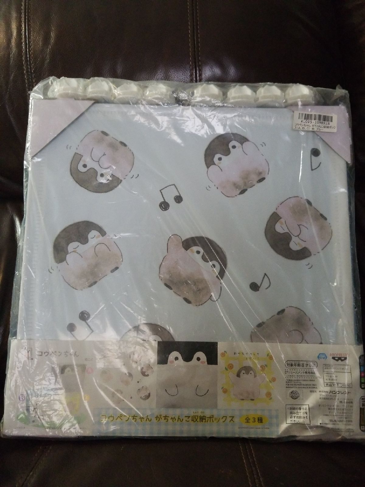 Kopen-chan storage box