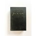 The Source by James A. Michener Tenth Printing 1965 Hardcover
