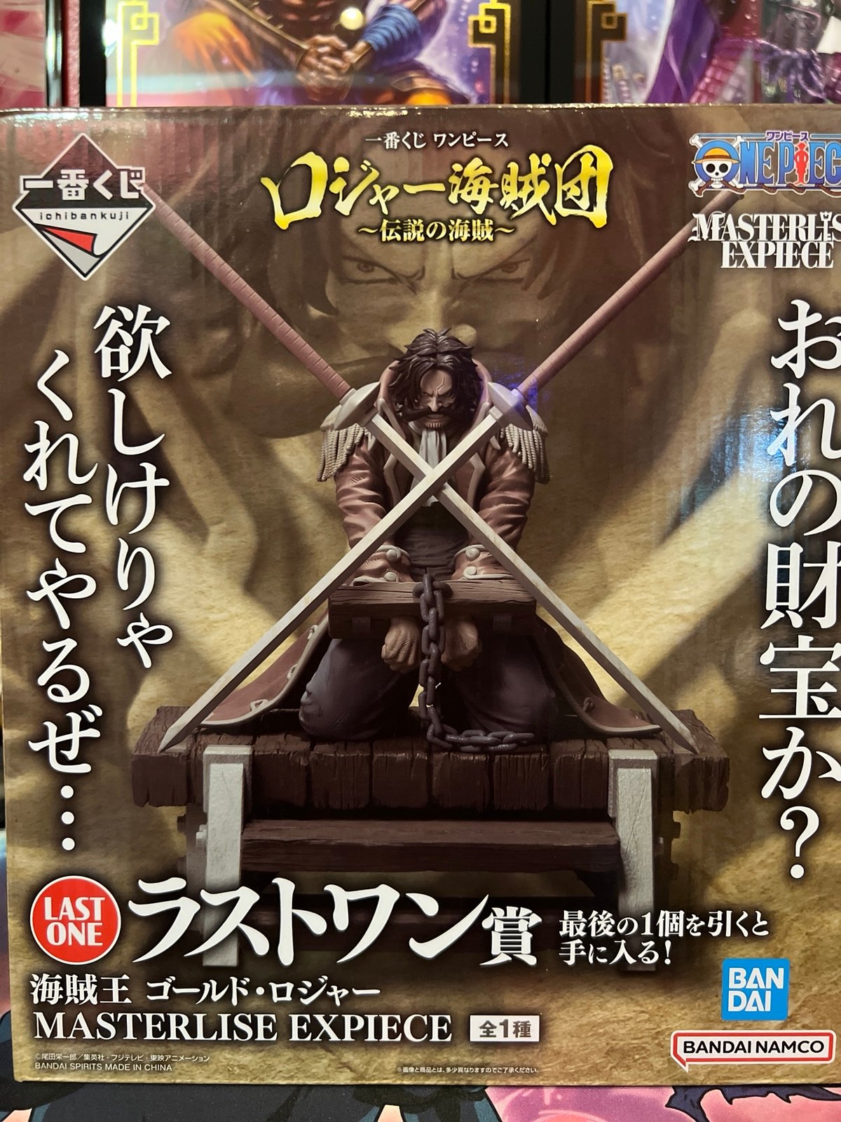 Ichiban Kuji One Piece Masterlise Expiece Last One Prize Gol D Roger Figure