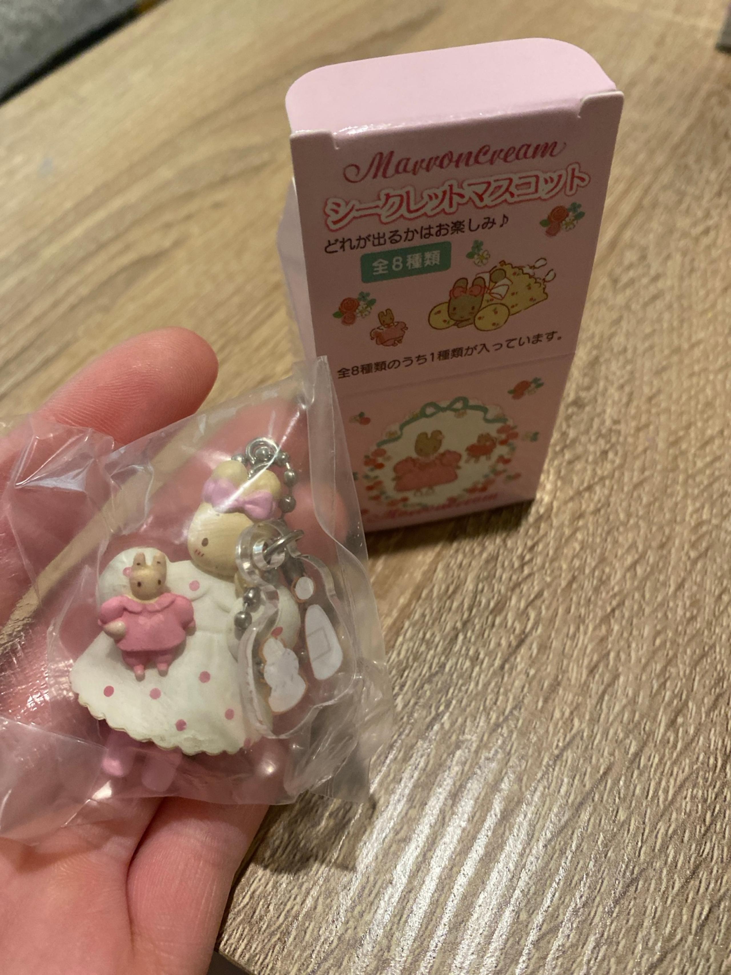 Marroncream small blind box keychain