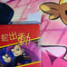 RARE HONG KONG LEAGUE PROMO HALF SET! WOTC STAMPED DARK ARBOK AND ENVELOPE
