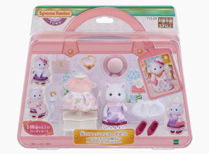 Calico Critters Persian Cat Fashion Play
