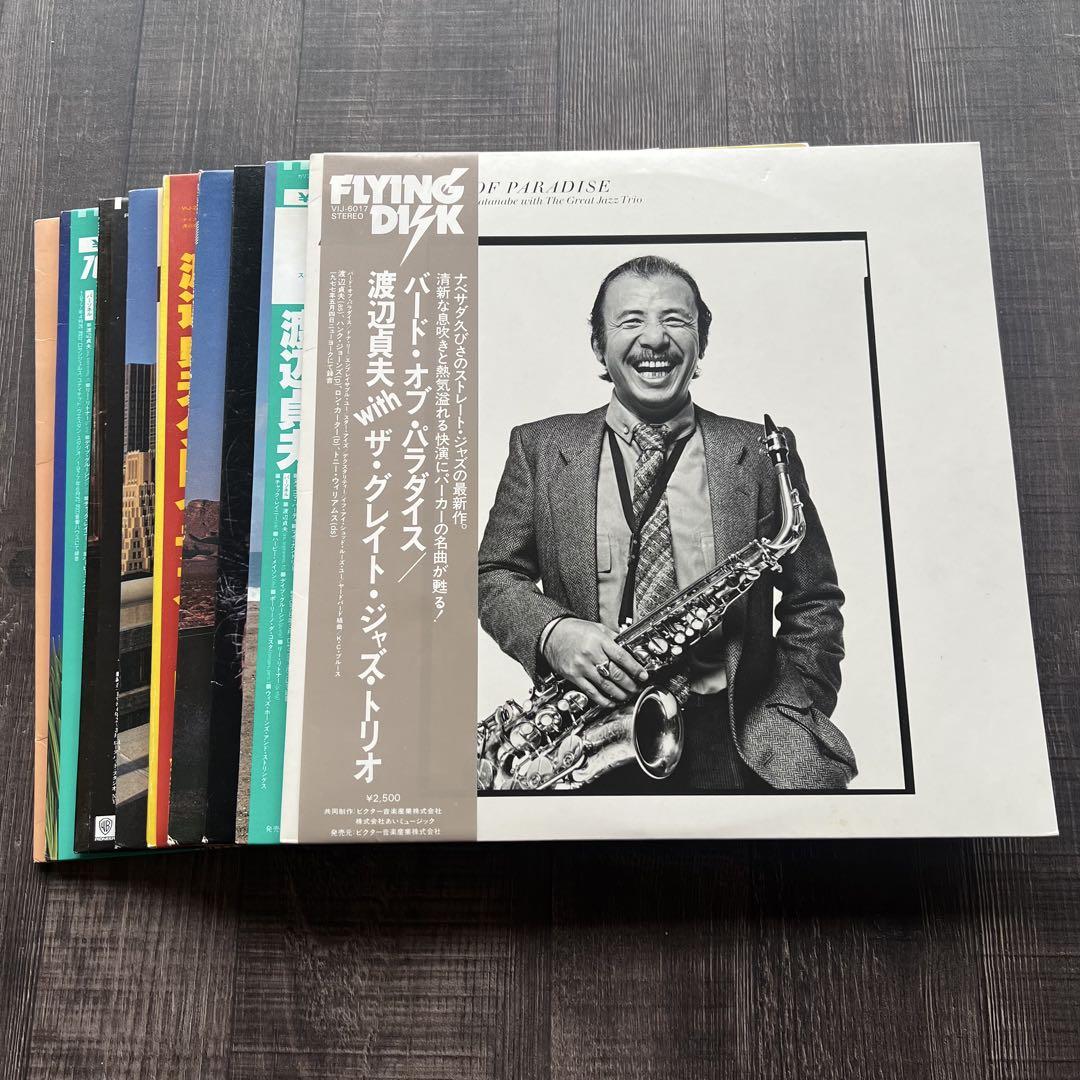 渡辺貞夫 Album Record Set of 9