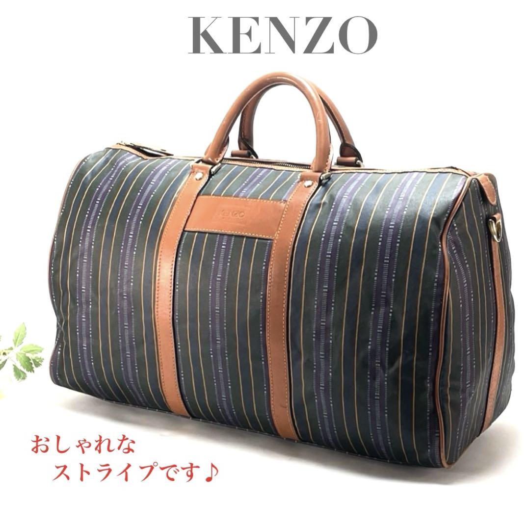 KENZO Boston Bag Travel Bag Stripe Leather Brand