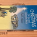 Signed Vintage Religious History Book ~ First Christmas by Paul Maier