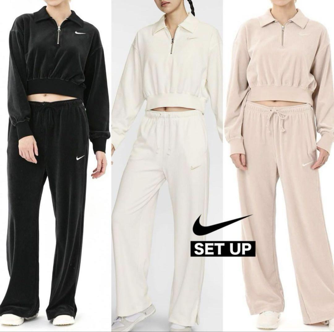 (New) Nike Velour Crop Top & Wide Leg Pants Set