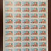 Lot of First 6 Uzbekistan Stamps Sheets