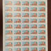 Lot of First 6 Uzbekistan Stamps Sheets