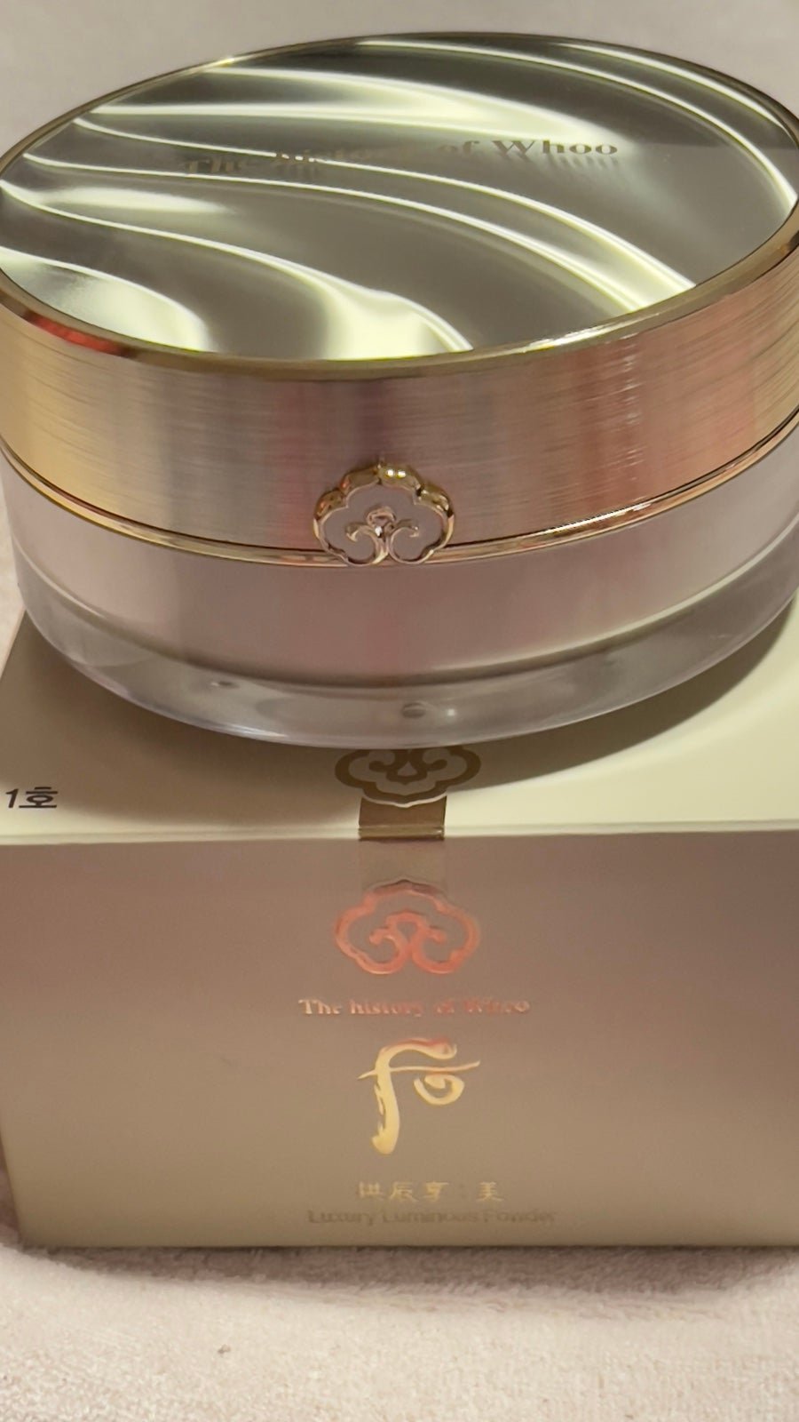 The History of Whoo Gongjinhyang Mi Luxury Luminous Powder 28g #1 Beige Newest