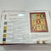 Connecting Threads Fall Country Flowers Quilt Fabric Kit - 28.5 x 36