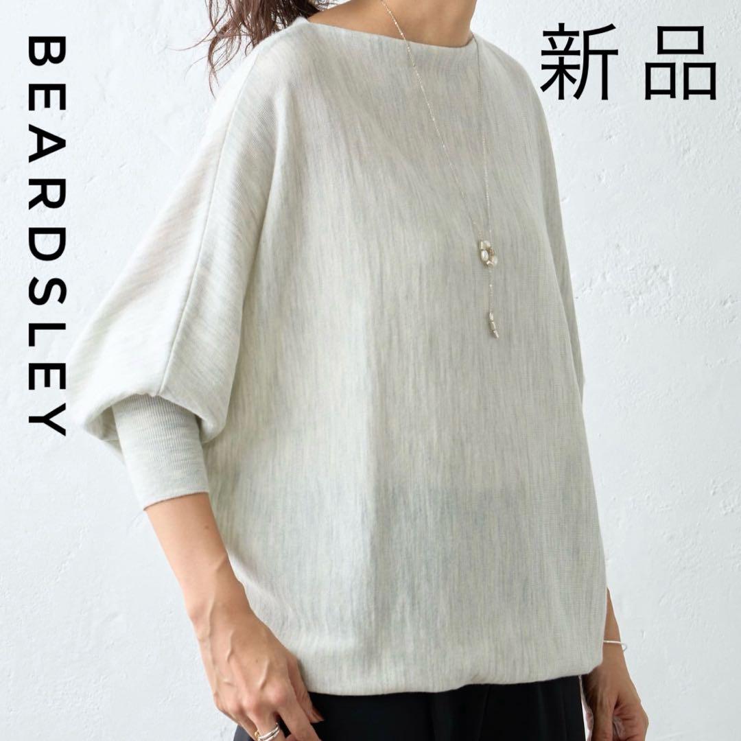 【New with Tags】BEARDSLEY Wool Dolman Knit Gray