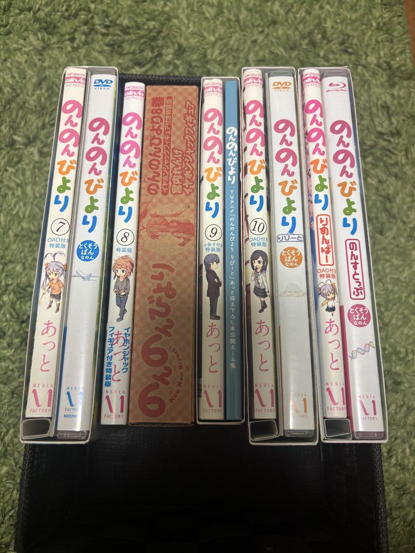 【Book】Non Non Biyori Special Edition Complete Set of 5 Volumes
