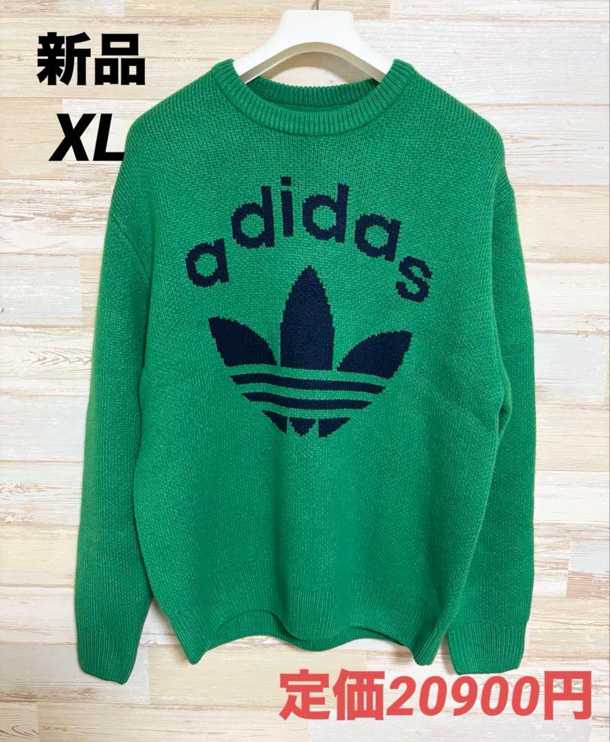Adidas Originals 70s Crewneck Sweater Green