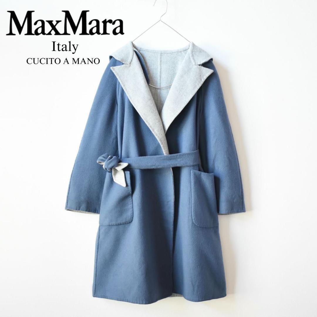 ## MaxMara/Max Mara White Tag Double-Faced Wool Coat Blue