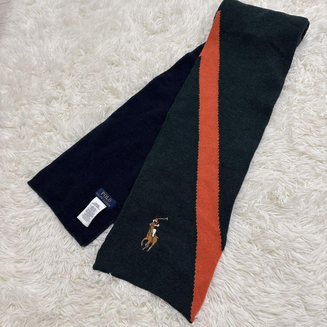 Unused, Tag Attached Polo Ralph Lauren Scarf 192cm x 22cm Green