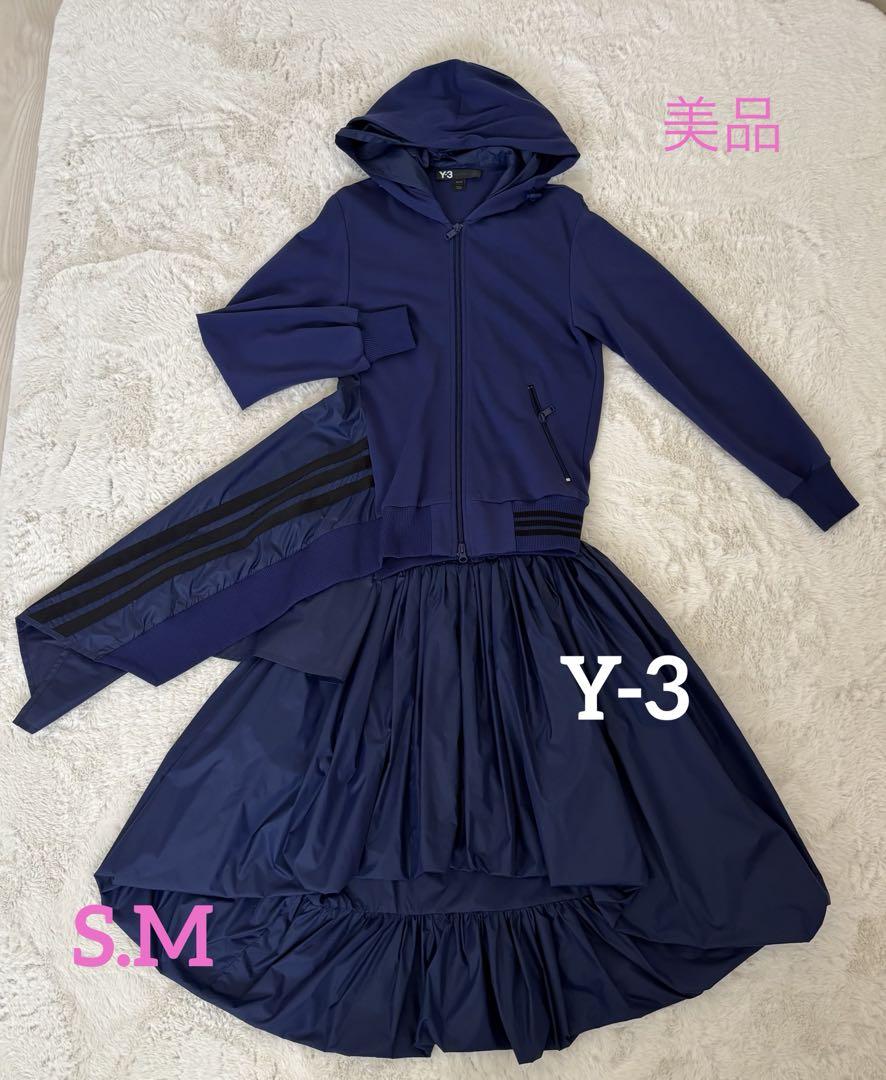 Y-3 adidas Tracksuit Set (Size: SM)