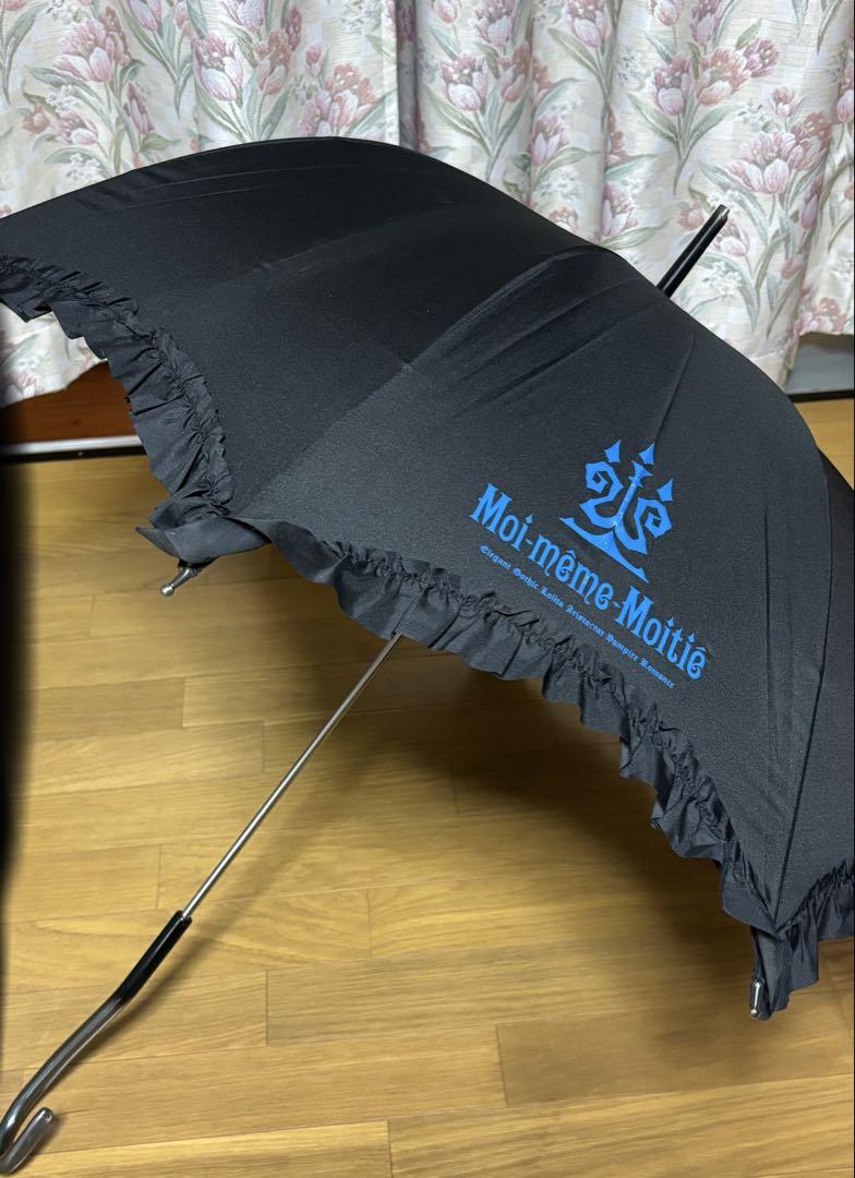 MOI MEME MOITIE umbrella, early model.