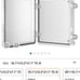 Gratury junction box IP 67 waterproof plastic enclosure for electrical jobs.