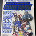 Vintage Video-Game Limited Edition Codebook Magazine Bundle
