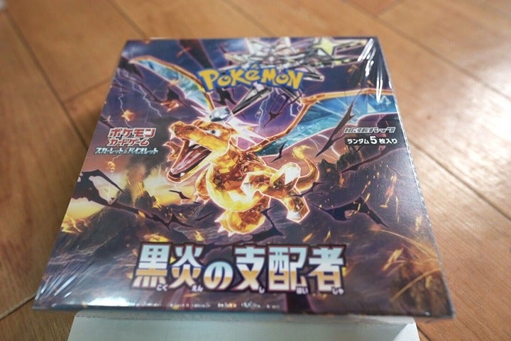 Pokémon TCG Scarlet & Violet - Ruler of the Black Flame Booster Box SV3 30 Pack