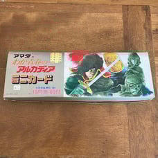The Arcadia Of My Youth complete box of vintage mini trading cards.