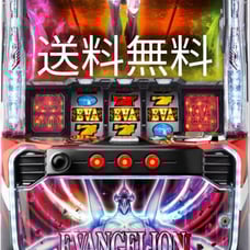 Sale: Smartroll L Evangelion Creation towards the Future jF [Coin Operated Type]