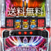 Sale: Smartroll L Evangelion Creation towards the Future jF [Coin Operated Type]