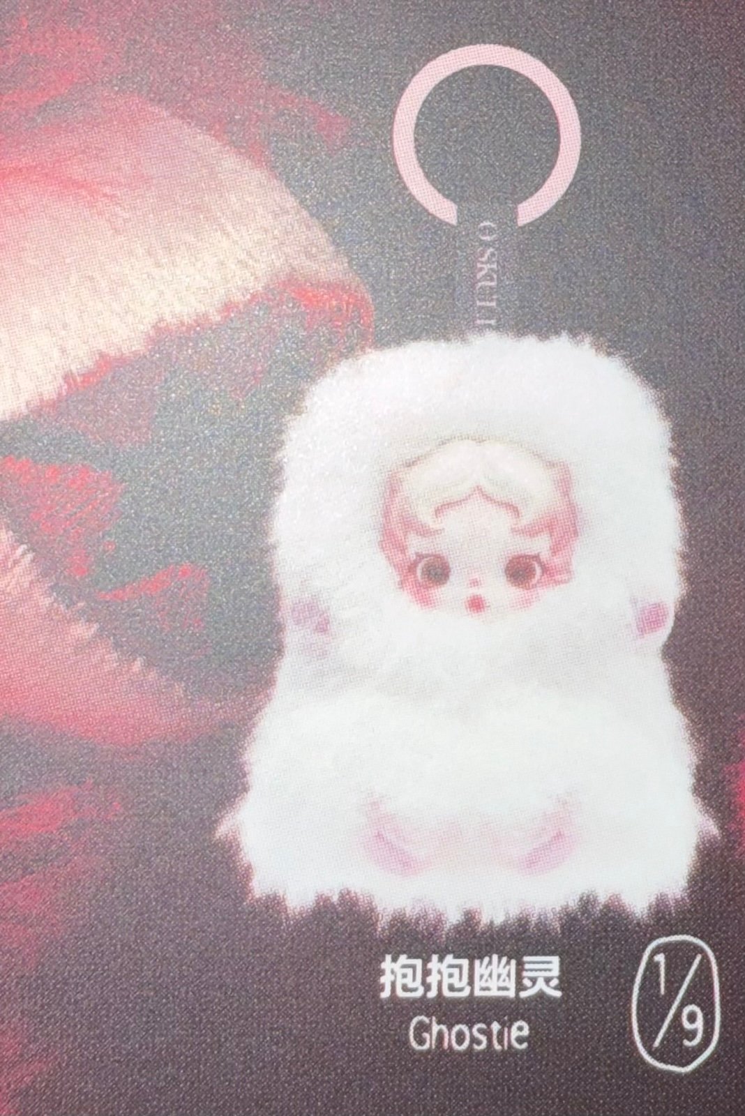 [ GHOSTIE ] POPMART Skullpanda You Found Me! Series