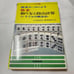 Mahjong mat Green Brand new, unused