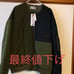 Wilderness Experience MA-1