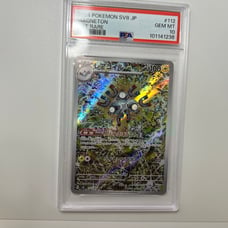 PSA 10 Magneton AR 112/106 Super Electric Breaker sv8 2024 Pokemon Card Japanese