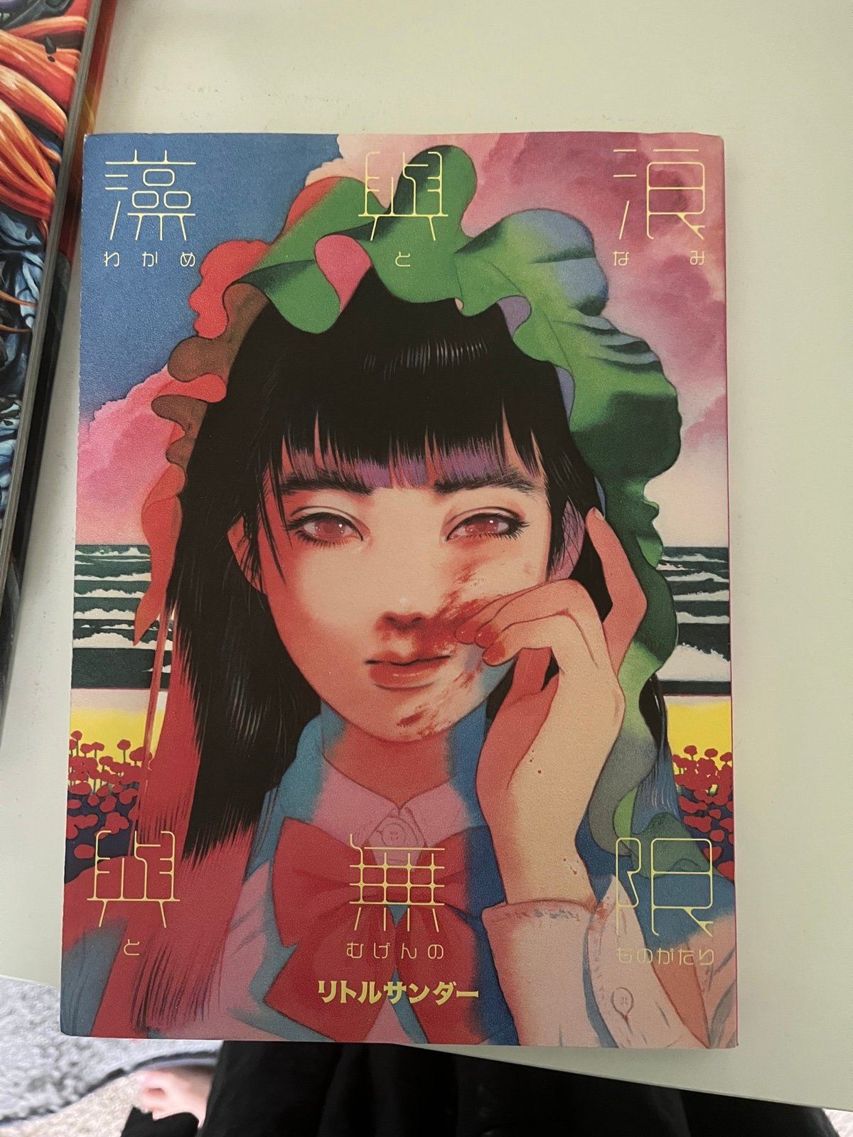 Little Thunder Art Book