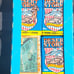 Desert Storm Trading Cards (Tops)