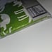 NEW Ikea Barnslig Ulven Green White Twin Size Quilt Cover + Pillowcase Wolf Dog?
